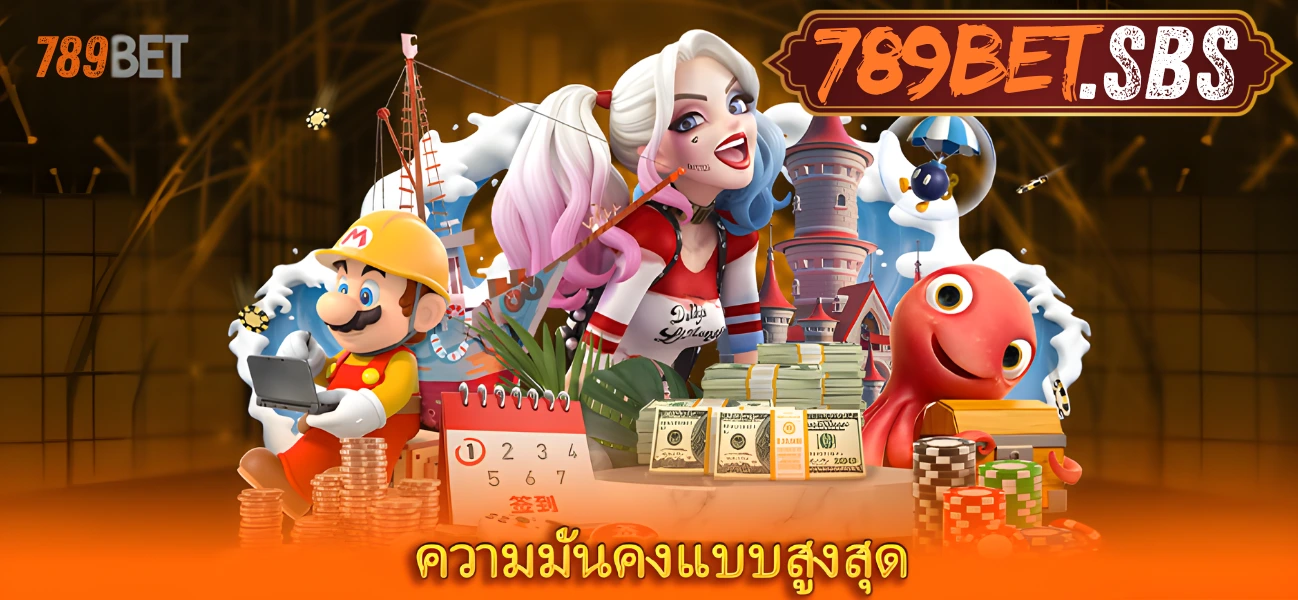 ทดลองเล่นสล็อต